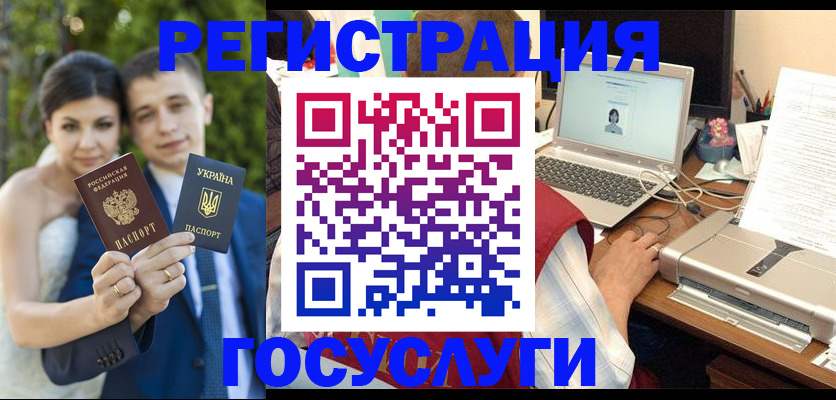 временная регистрация недорого в Невьянске