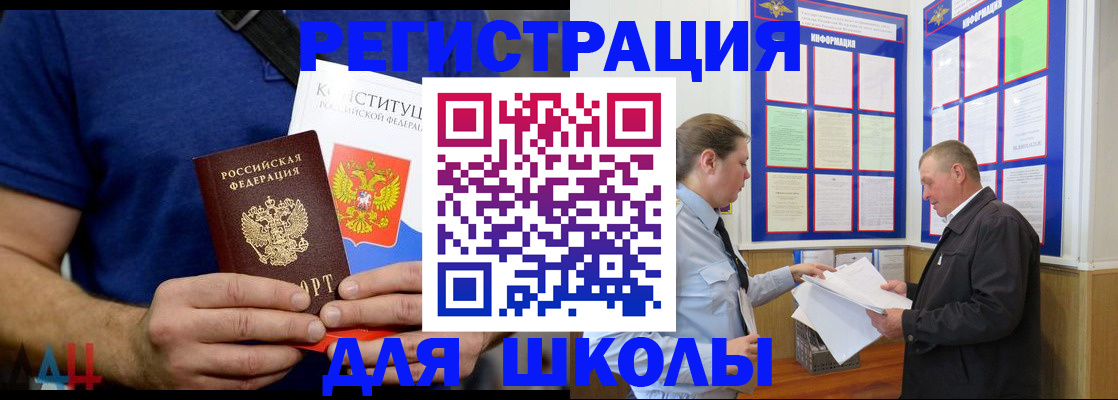 прописка в квартире в Невьянске